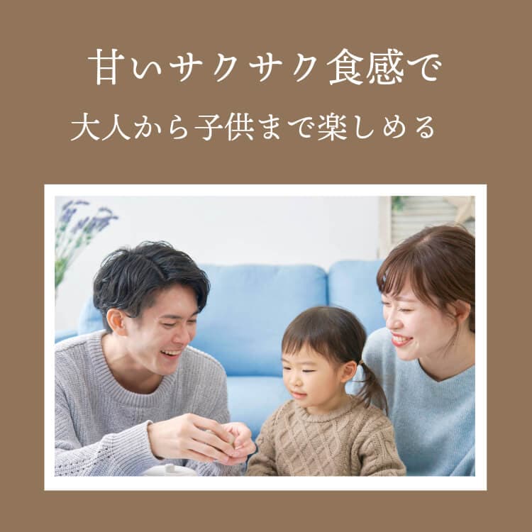 まろやかな大人のひととき（みるく珈琲豆）｜豆菓子｜[公式]創業明治2