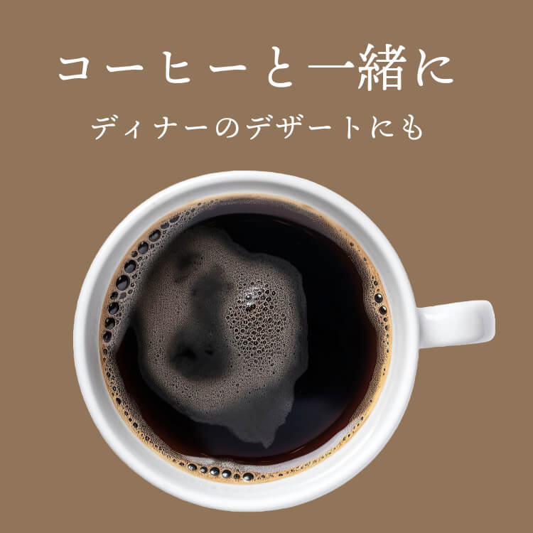 まろやかな大人のひととき ~みるく珈琲豆~