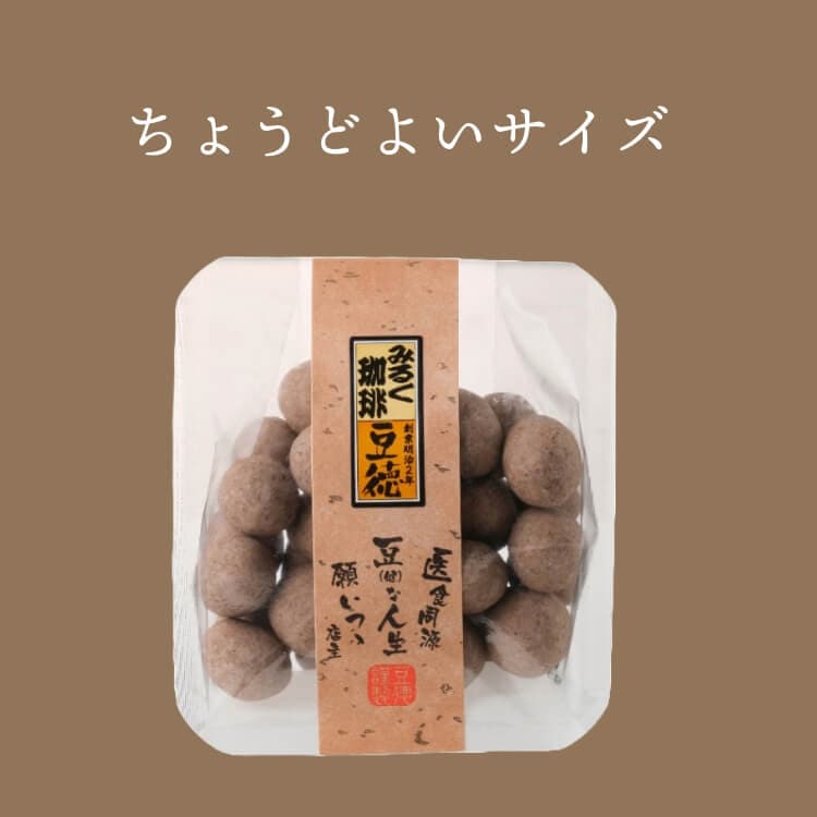 #珈琲マニア必見！国内では　超！珍しく貴重なオーストラリア産珈琲生豆木箱!! 2022年冬からの初収穫に向けて順調に生育中 国産コーヒーの大
