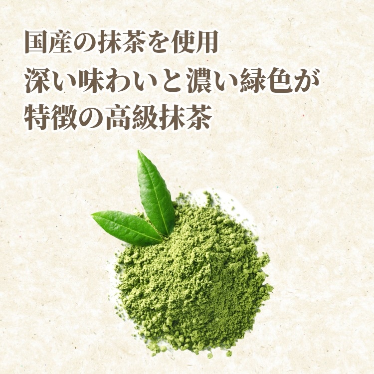 甘さとほろ苦さの饗宴（抹茶みるく豆）｜豆菓子｜[公式]創業明治2年 豆