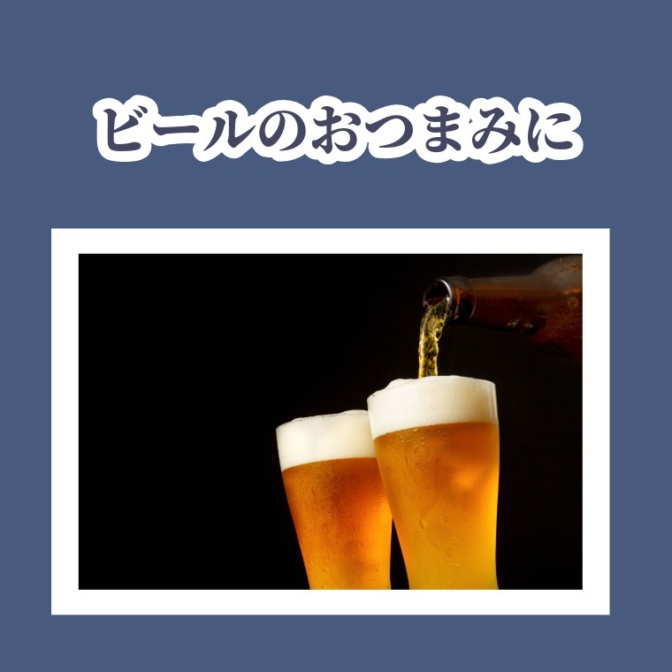 かき醤油の香ばしさ ~かき醤油豆~