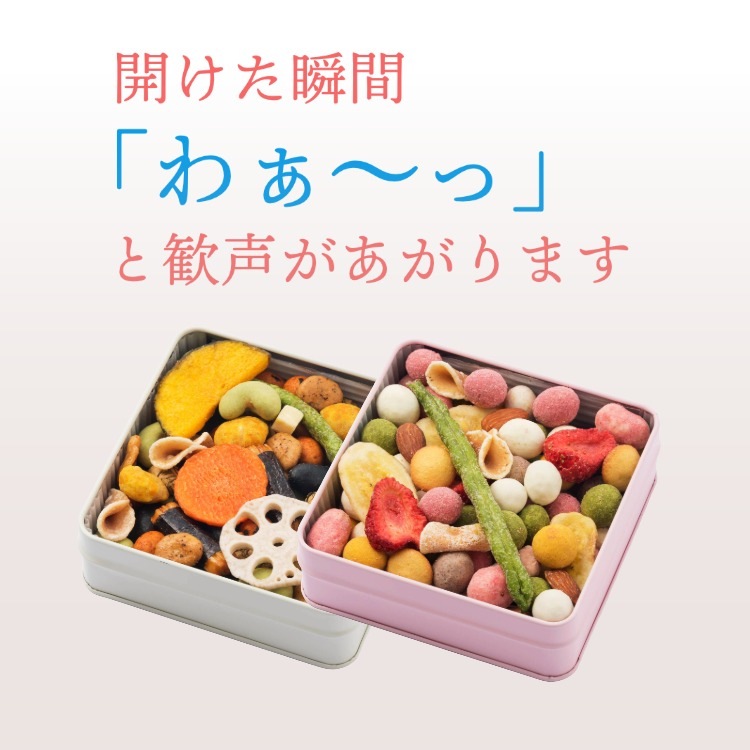 吹き寄せ 大黒＋ゑびす（冬春）