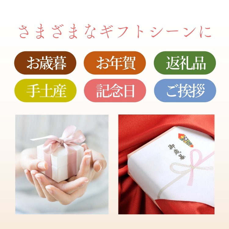 吹き寄せ 大黒＋ゑびす（冬春）