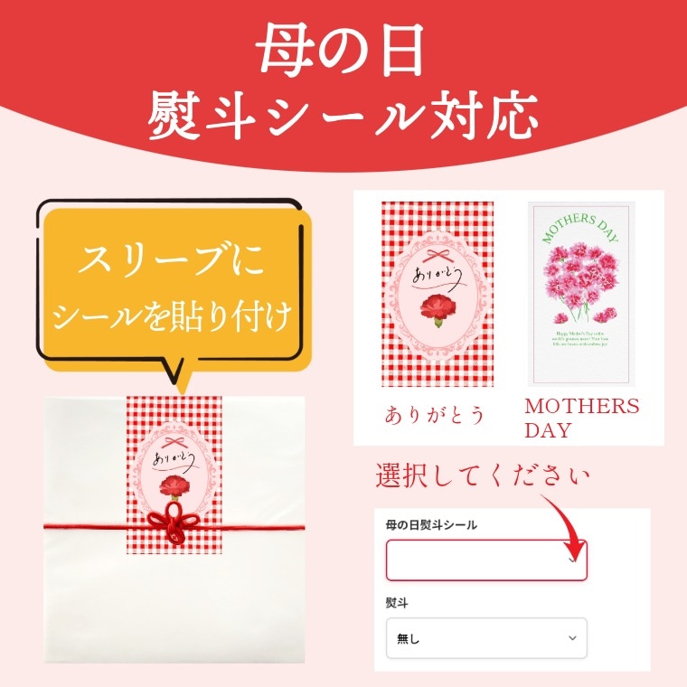 2種類の贅沢な味わい~吹き寄せ 大黒＋ゑびす(冬春)~