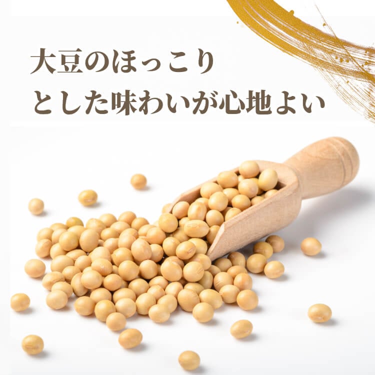 香ばしい美容習慣 ~胡麻大豆~