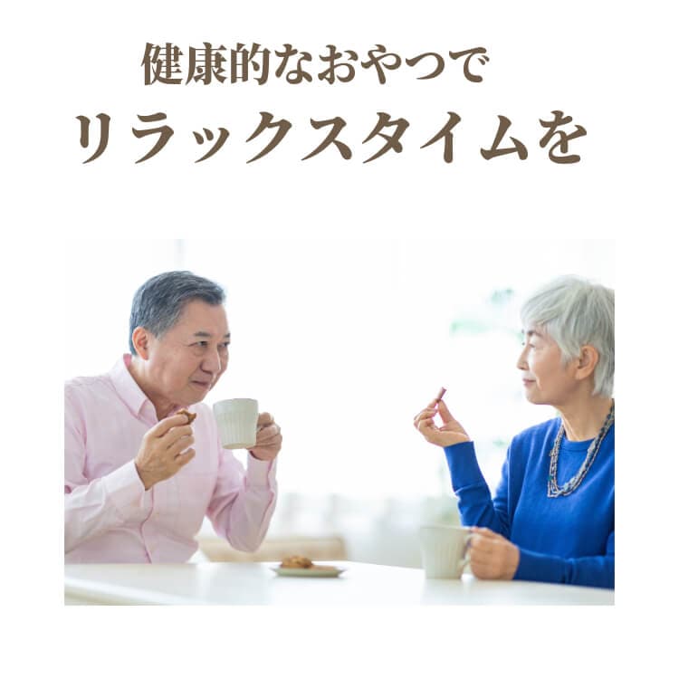 香ばしい美容習慣 ~胡麻大豆~