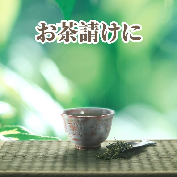 香ばしい美容習慣 ~胡麻大豆~