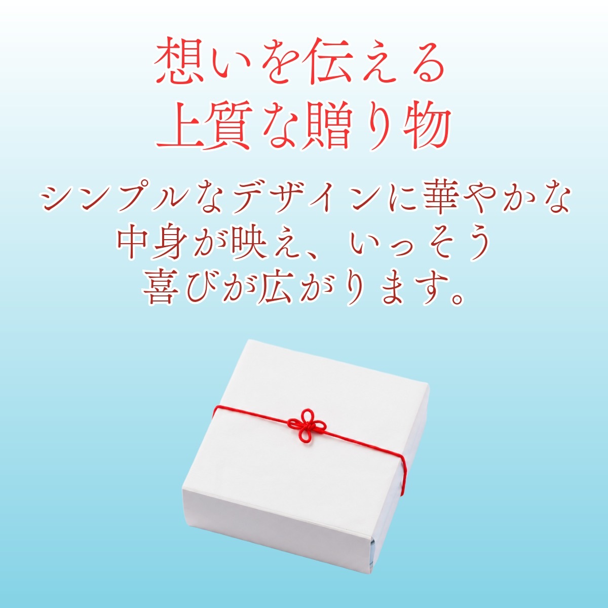 色とりどりのお菓子玉手箱 ~吹き寄せ ゑびす(夏秋)~