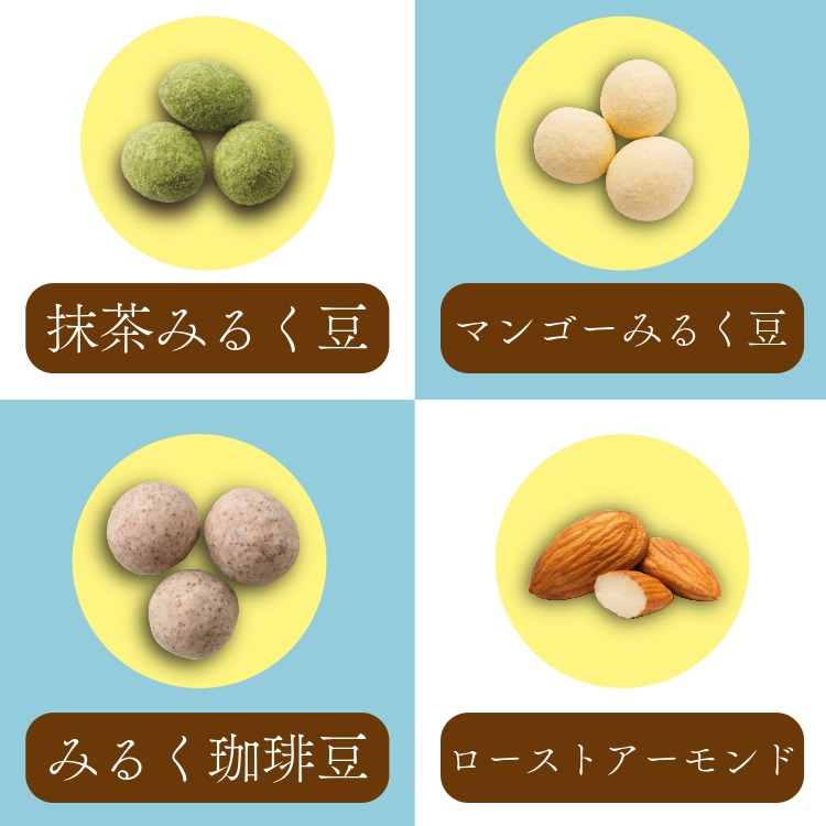 色とりどりのお菓子玉手箱 ~吹き寄せ ゑびす(夏秋)~