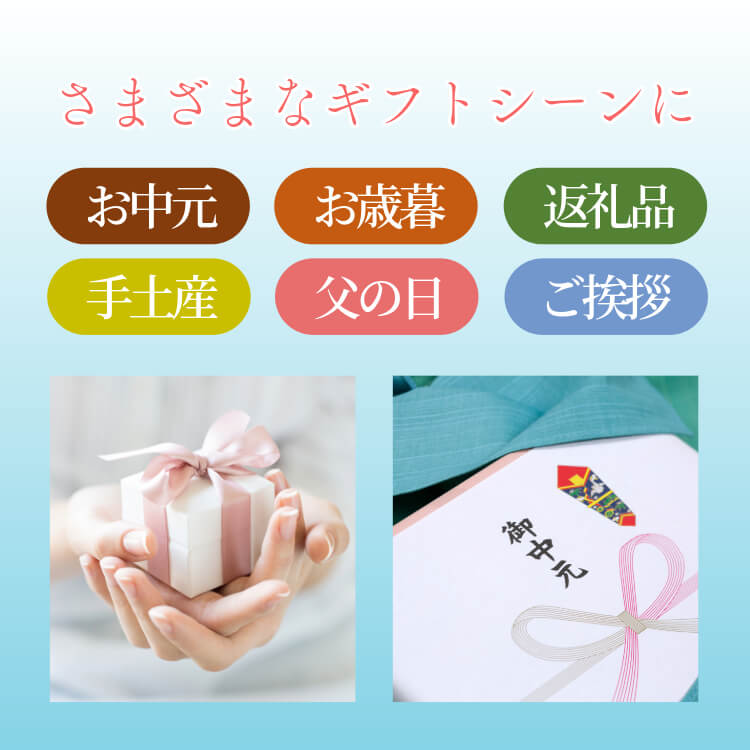 男性に人気のしょっぱい味 ~吹き寄せ 大黒(夏秋)~
