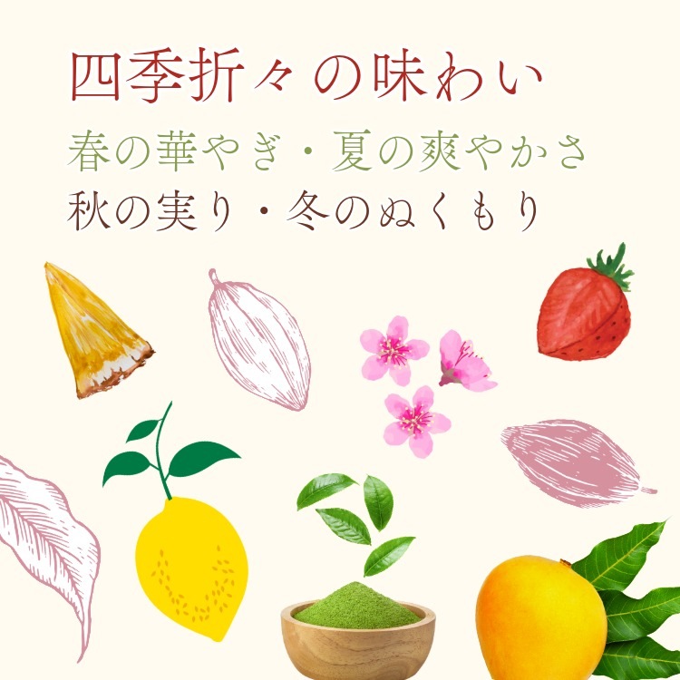 男性に人気のしょっぱい味 ~吹き寄せ 大黒(夏秋)~