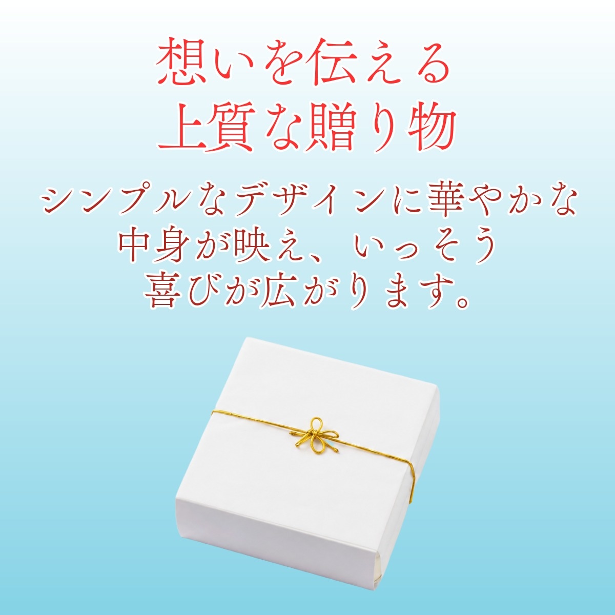 男性に人気のしょっぱい味 ~吹き寄せ 大黒(夏秋)~