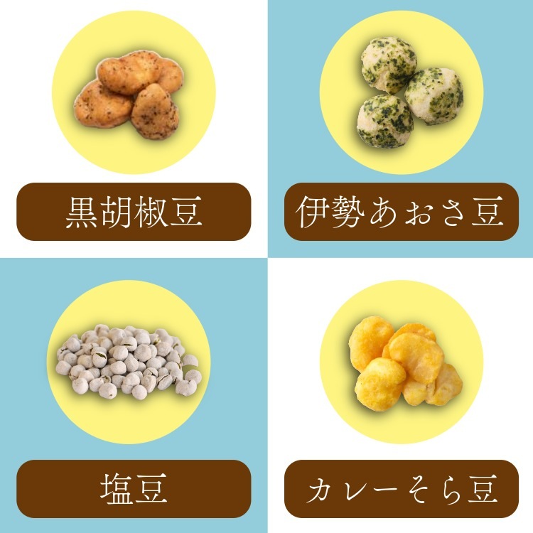 男性に人気のしょっぱい味 ~吹き寄せ 大黒(夏秋)~