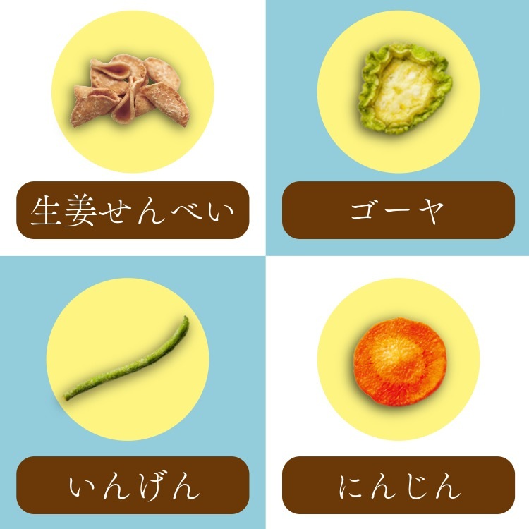 男性に人気のしょっぱい味 ~吹き寄せ 大黒(夏秋)~