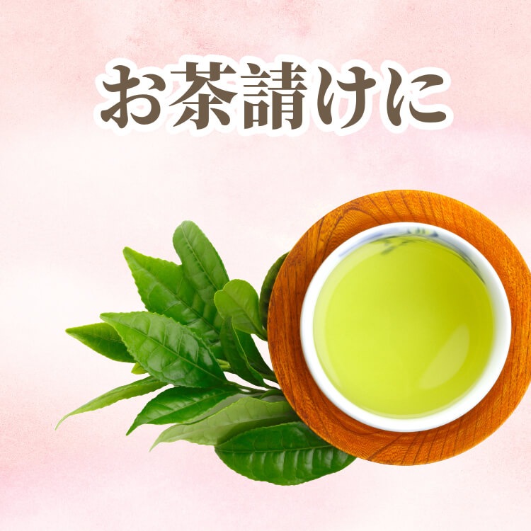 ピンクにきらめく愛らしい豆菓子 ~小梅大豆~