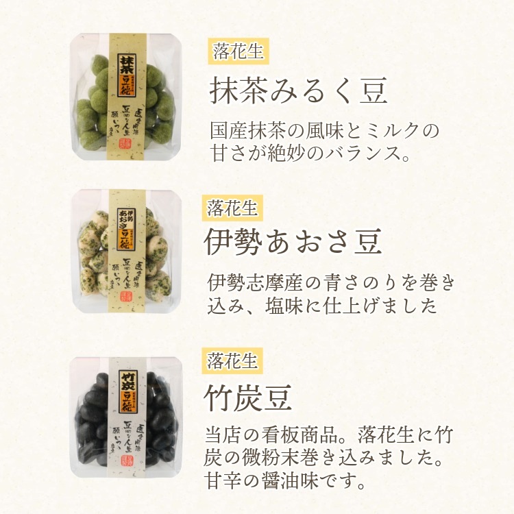 感謝を込めた六種の味わい ~六つの心(夏秋)~
