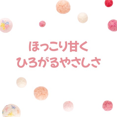 縁起の良い素朴なおいしさ ~紅白大豆~