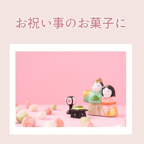 縁起の良い素朴なおいしさ ~紅白大豆~