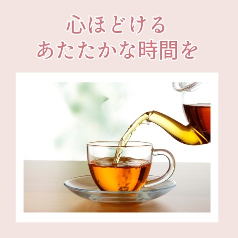 縁起の良い素朴なおいしさ ~紅白大豆~