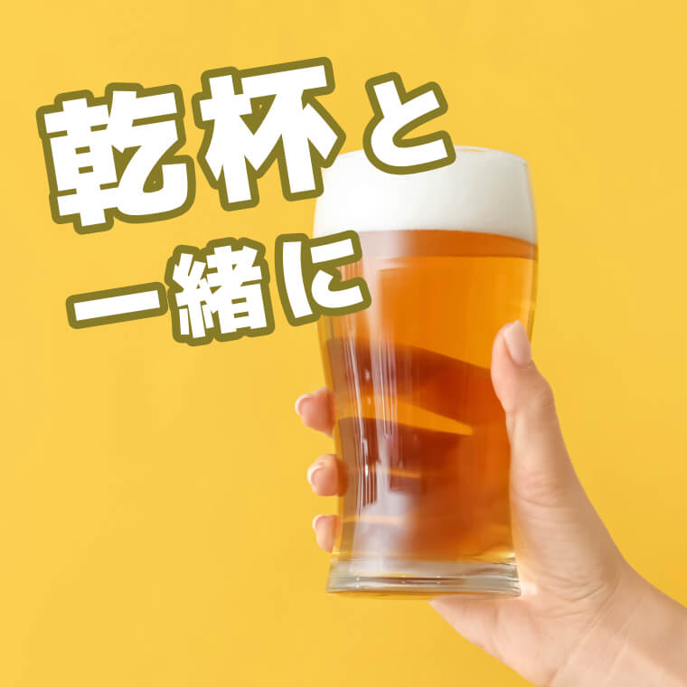 ガーリックの香り豊かな味わい ~ガーリックバターそら豆~