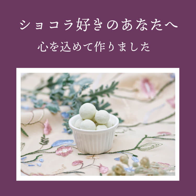 大人の贅沢スイーツ ~ラムレーズンみるく~