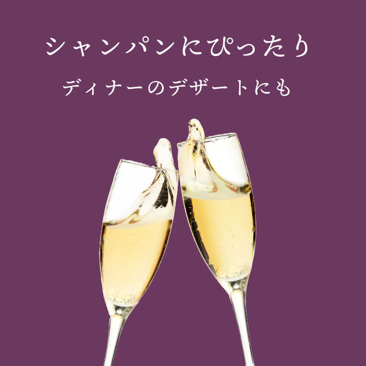 大人の贅沢スイーツ ~ラムレーズンみるく~