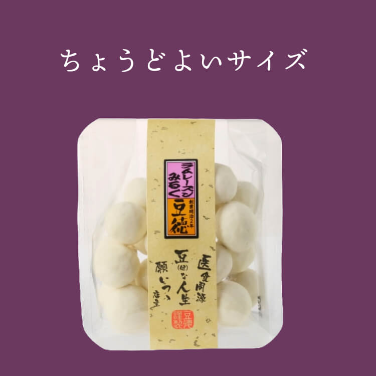 大人の贅沢スイーツ ~ラムレーズンみるく~