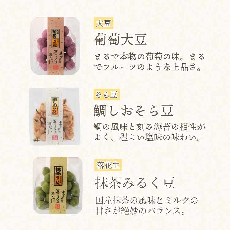 9種で伝える感謝の詰合せ ~九つの心(夏秋)~