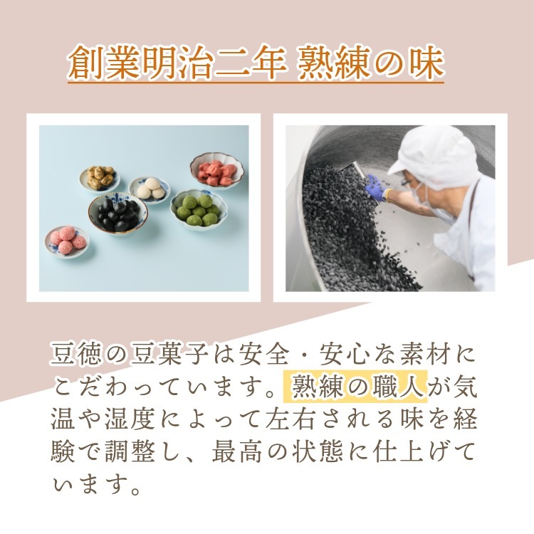 9種で伝える感謝の詰合せ ~九つの心(夏秋)~