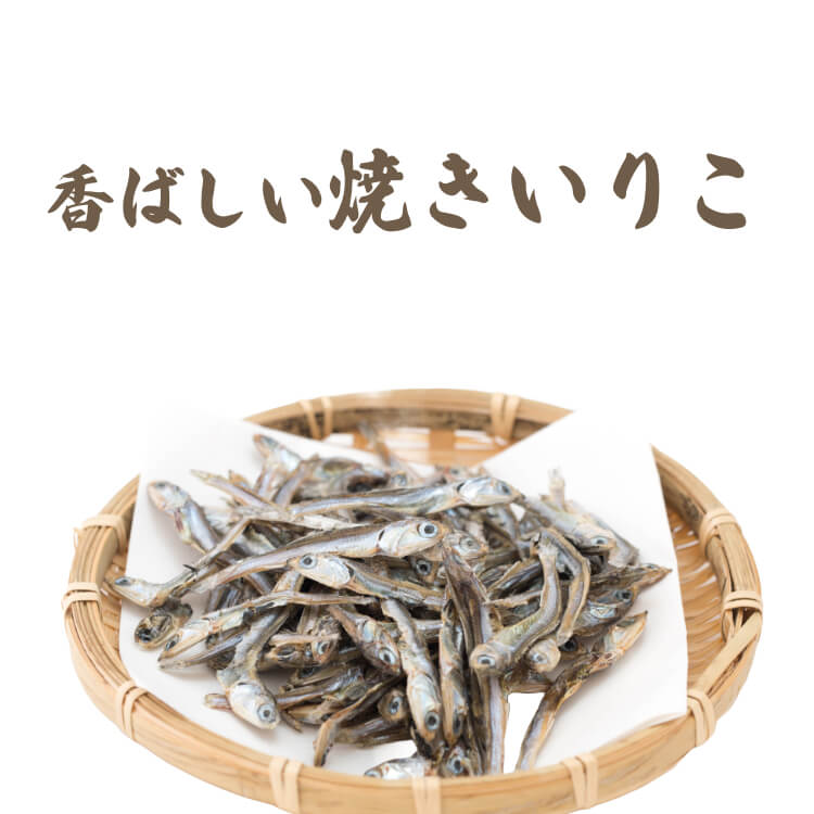 和の旨味が染み込んだ ~だし豆みっくす~