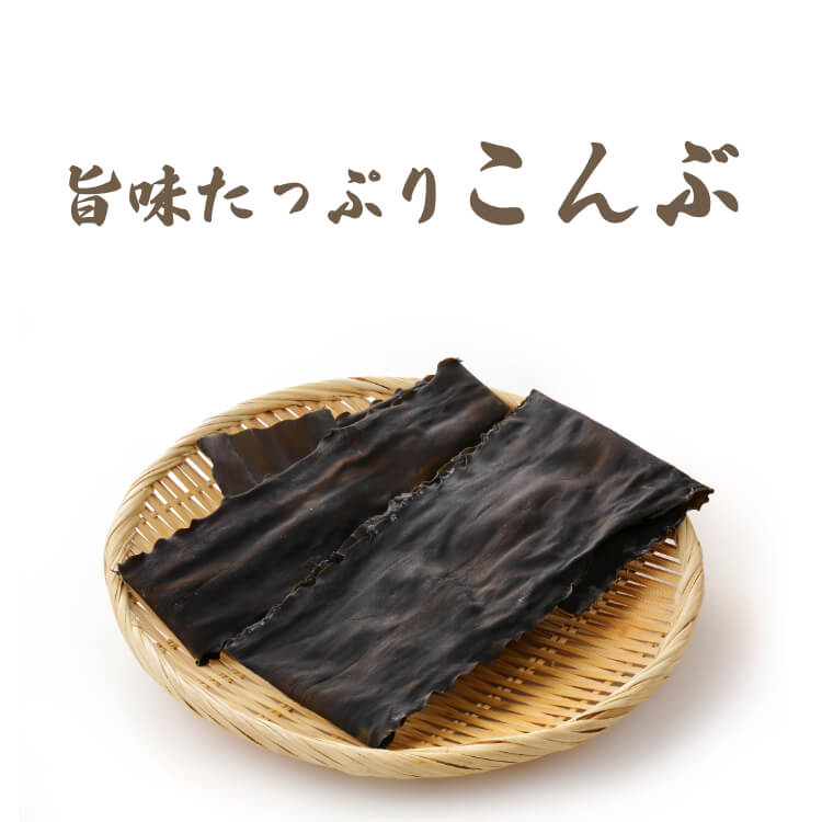 和の旨味が染み込んだ ~だし豆みっくす~