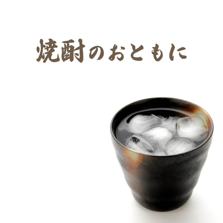 和の旨味が染み込んだ ~だし豆みっくす~