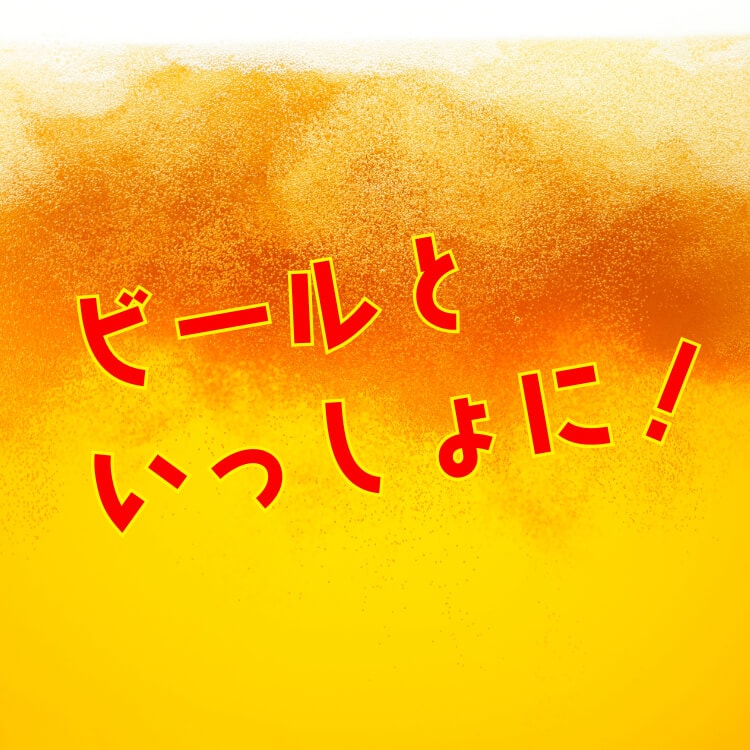 海老の旨味が香る~えび塩アーモンド~