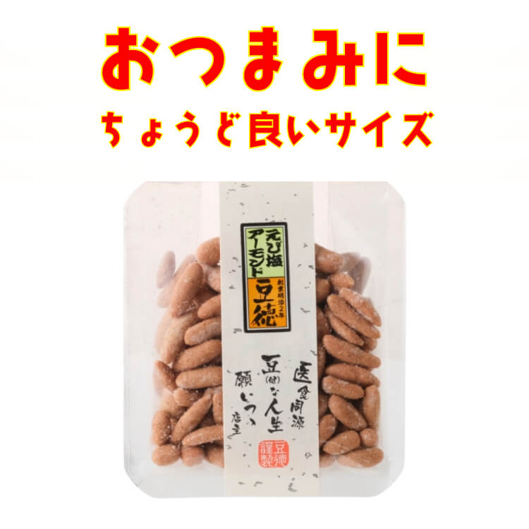 ちょびちょび ローストナッツ+あんみつ+セピア+フルオーダー2点 楽天市場】＼今だけ☆50％OFFクーポン／ハッピーセブンナッツ 7種の