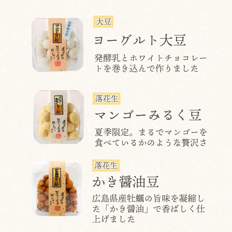 12種で伝える感謝の詰合せ  ~十二の心(夏秋)~