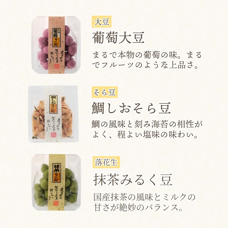 12種で伝える感謝の詰合せ  ~十二の心(夏秋)~