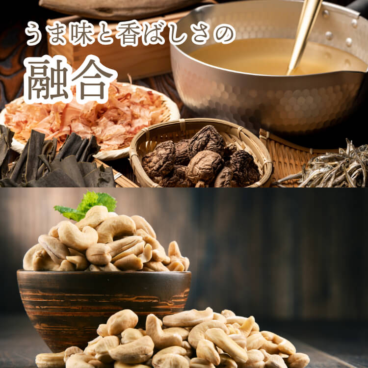 ftm_ntk1990様用 合計5kg(チョコココナッツ味 ラテ味) だしカシュナッツ（鰹だし風味のナッツ）｜[公式]創業明治2年 豆