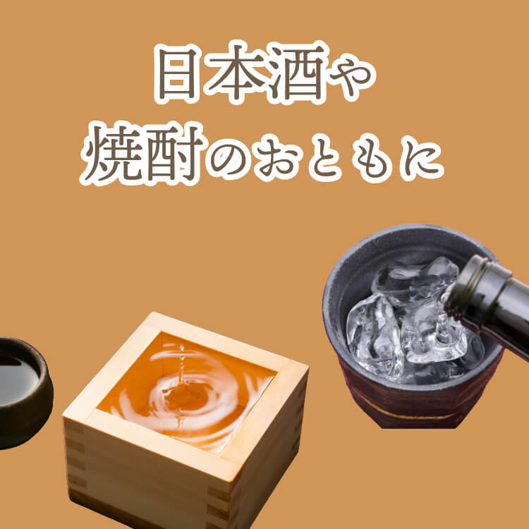 和の旨味とナッツのまろやかさ ~だしカシュナッツ~