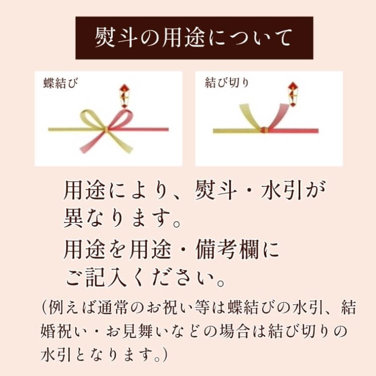 甘×塩の2缶豪華セット ~吹き寄せ 大黒＋ゑびす(夏秋)~