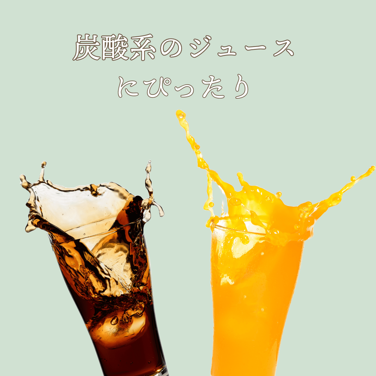 美容と健康が気になる方に ~グリーンカシュ~