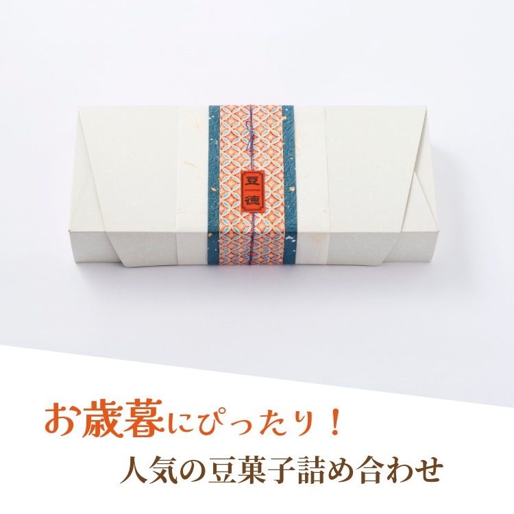 和の心を包んで ~和つつみ~