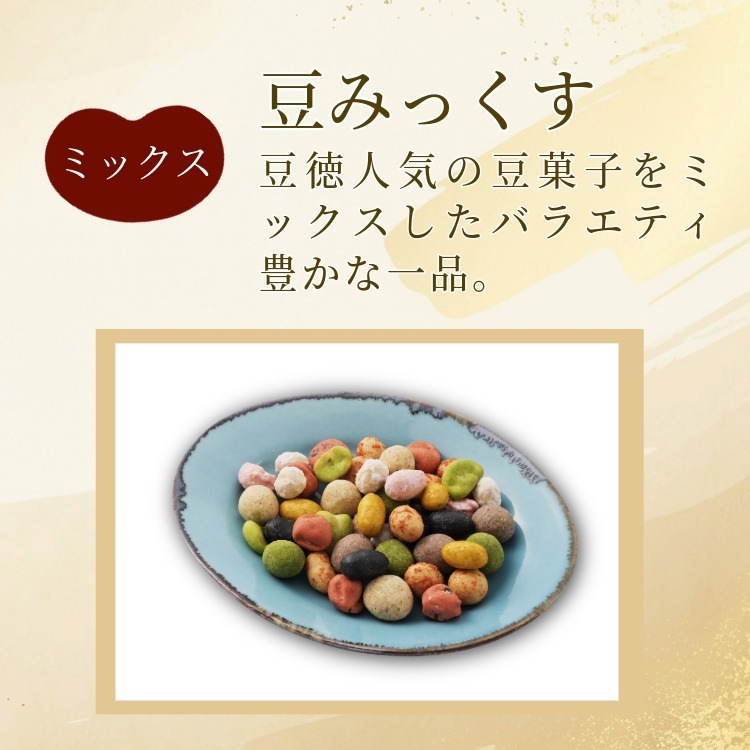 和の心を包んで ~和つつみ~