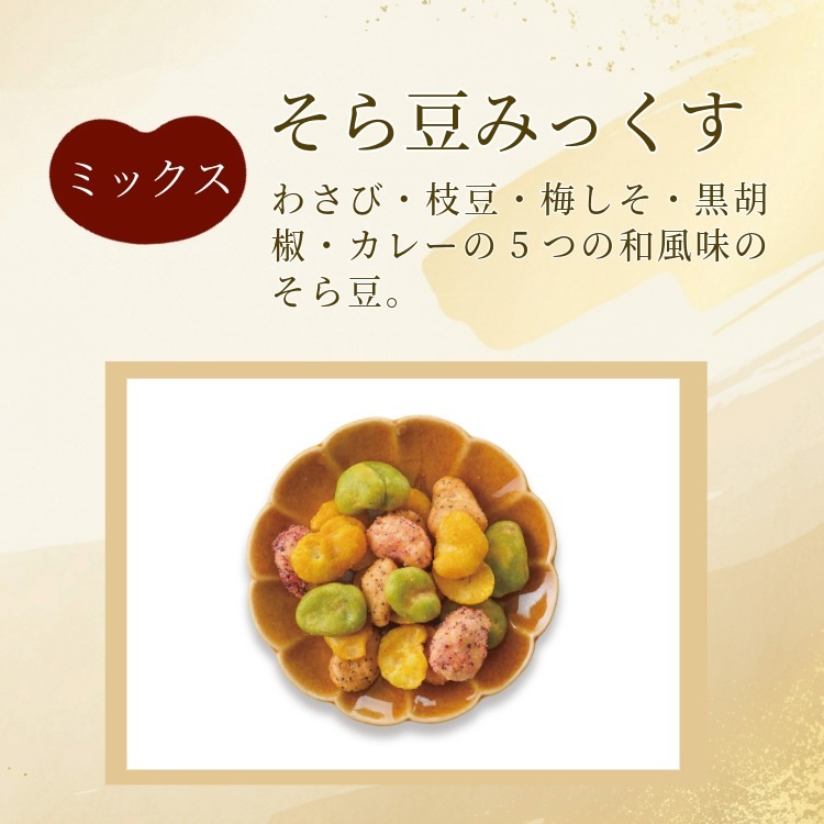 和の心を包んで ~和つつみ~