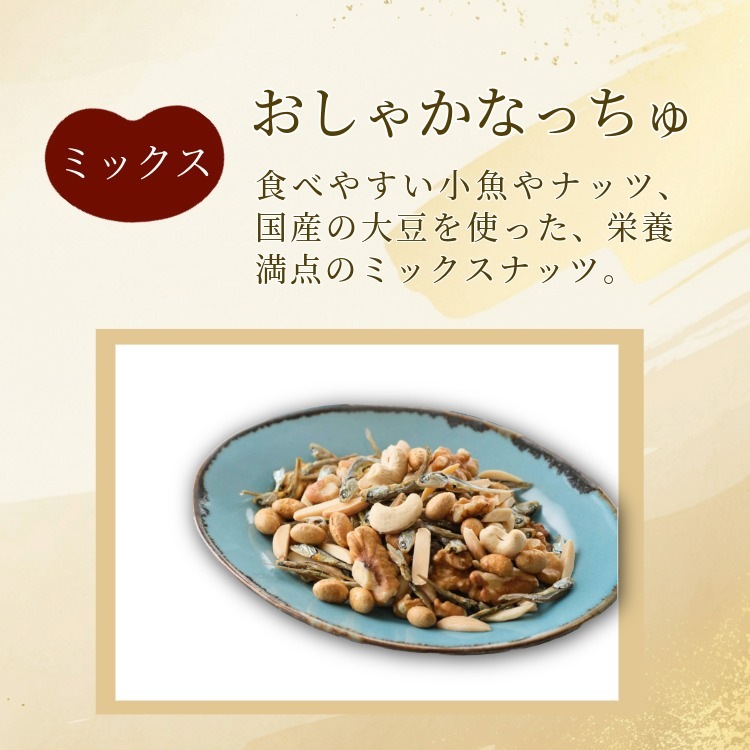 和の心を包んで ~和つつみ~