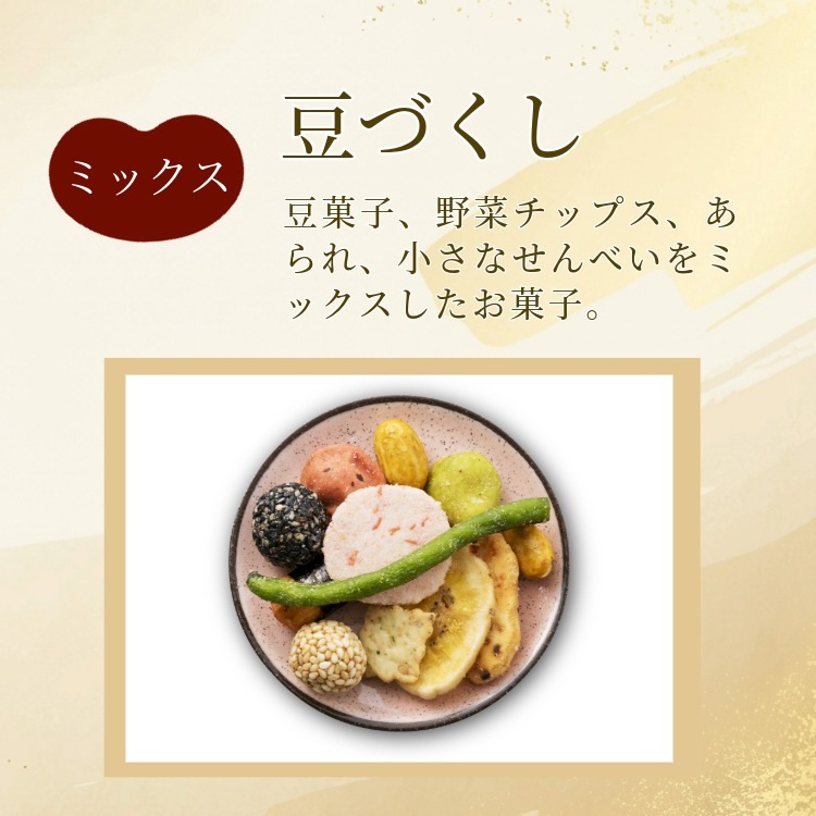 和の心を包んで ~和つつみ~