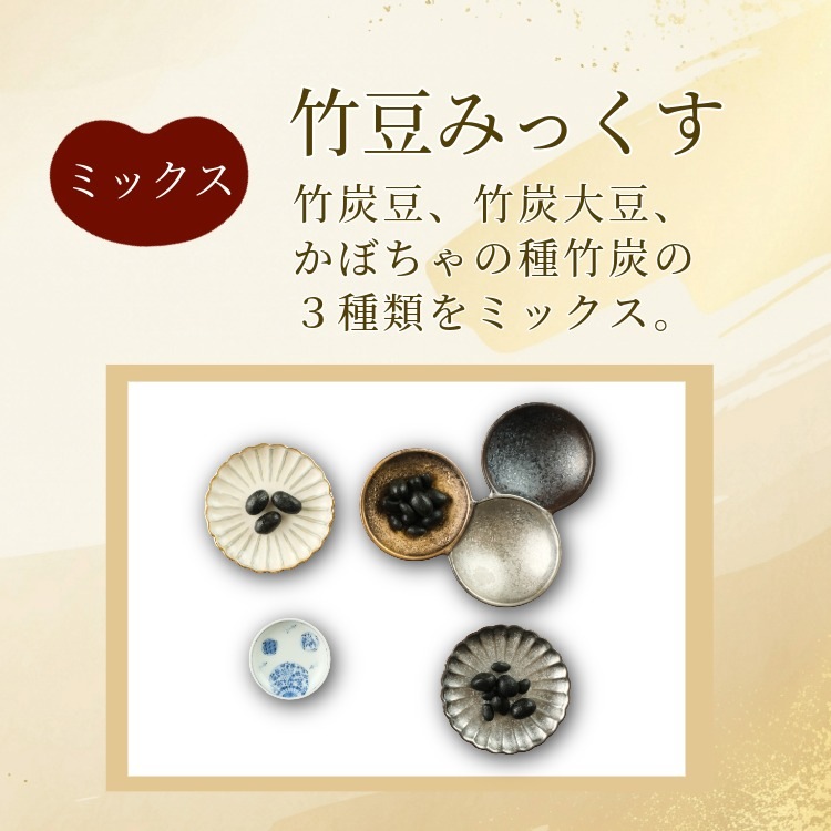 和の心を包んで ~和つつみ~