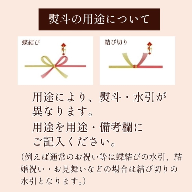 和の心を包む豆菓子5種  ~和つつみ(夏秋)~