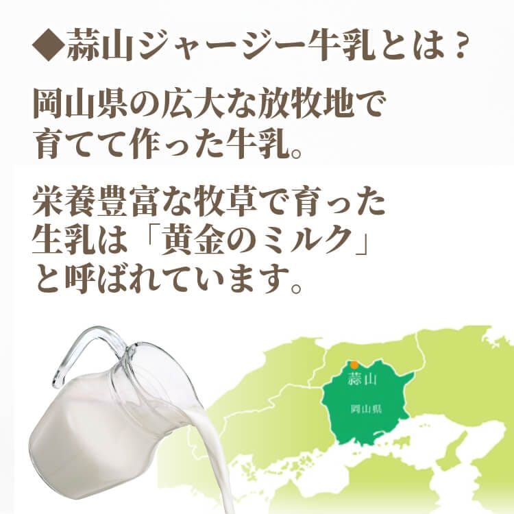 やさしい塩味でほっこり ~塩ソフト豆~
