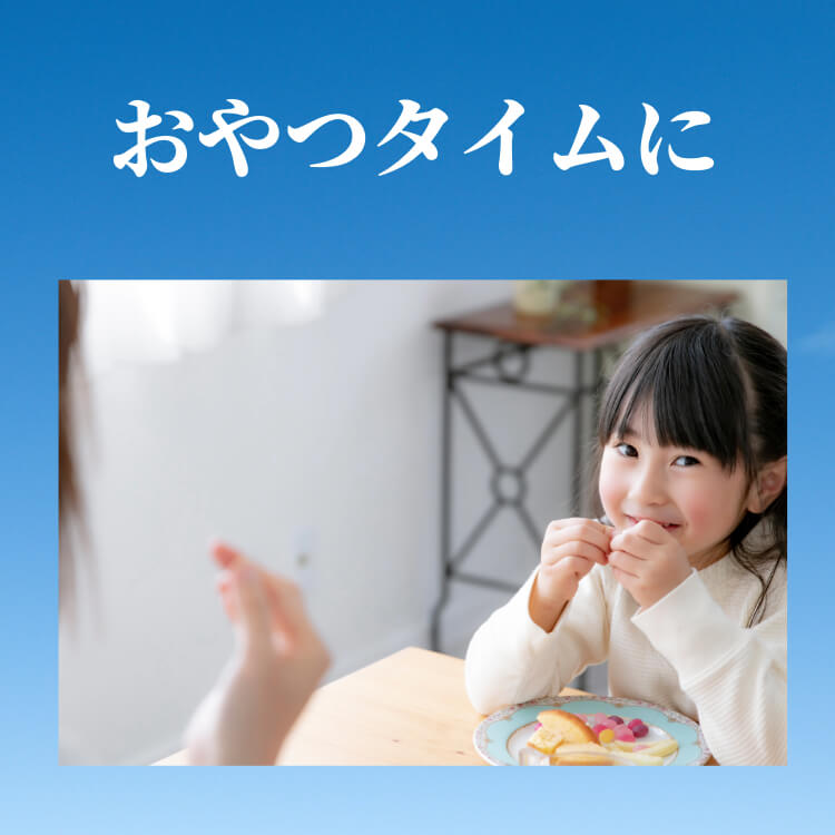 やさしい塩味でほっこり ~塩ソフト豆~