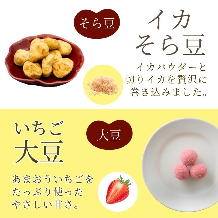 まめあそび緑（豆菓子ギフト）｜豆菓子｜[公式]創業明治2年 豆菓子の